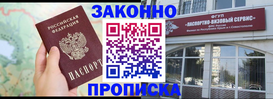 форма 3 в Жуковском